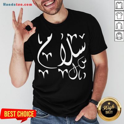 Premium Inspirational Peace In Arabic Artwork Shirt- Design By Handstee.com