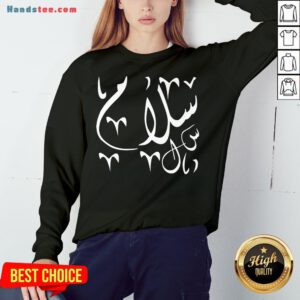 Premium Inspirational Peace In Arabic Artwork Sweatshirt- Design By Handstee.com