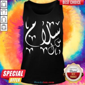 Premium Inspirational Peace In Arabic Artwork Tank Top- Design By Handstee.com
