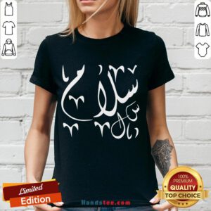 Premium Inspirational Peace In Arabic Artwork V-neck- Design By Handstee.com