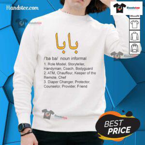 Nice Baba Arabic calligraphy Father's Day sweatshirt featuring elegant design for a thoughtful gift.