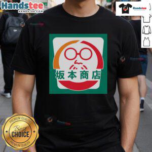 Good Sakamoto Convenience Store T-Shirt featuring vibrant graphics and stylish design for fans of the series.